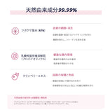 インティメイト ナチュラル スージング ルブリカント