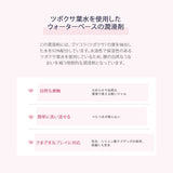 インティメイト ナチュラル スージング ルブリカント