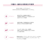 インティメイト ナチュラル スージング ルブリカント